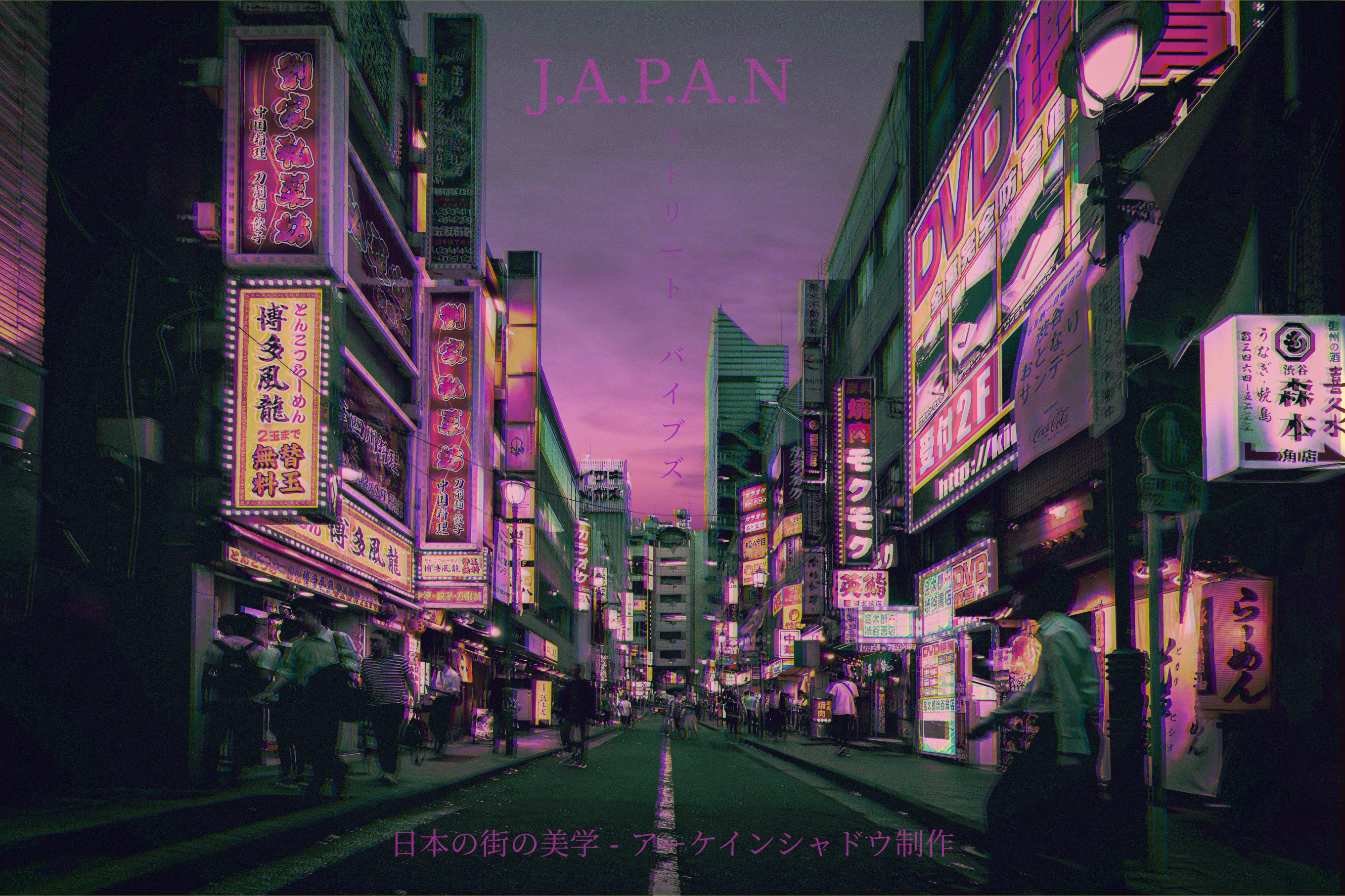 Japanese street aesthetic